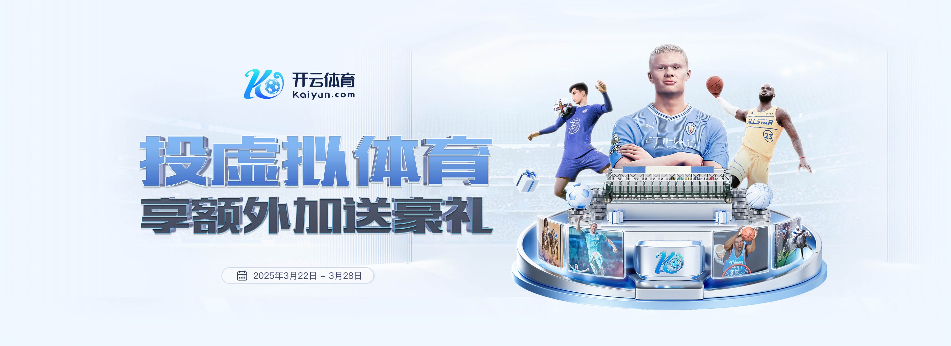 邮报:曼城竟与曼联同分,但瓜迪奥拉的球队依然走在正确轨道上